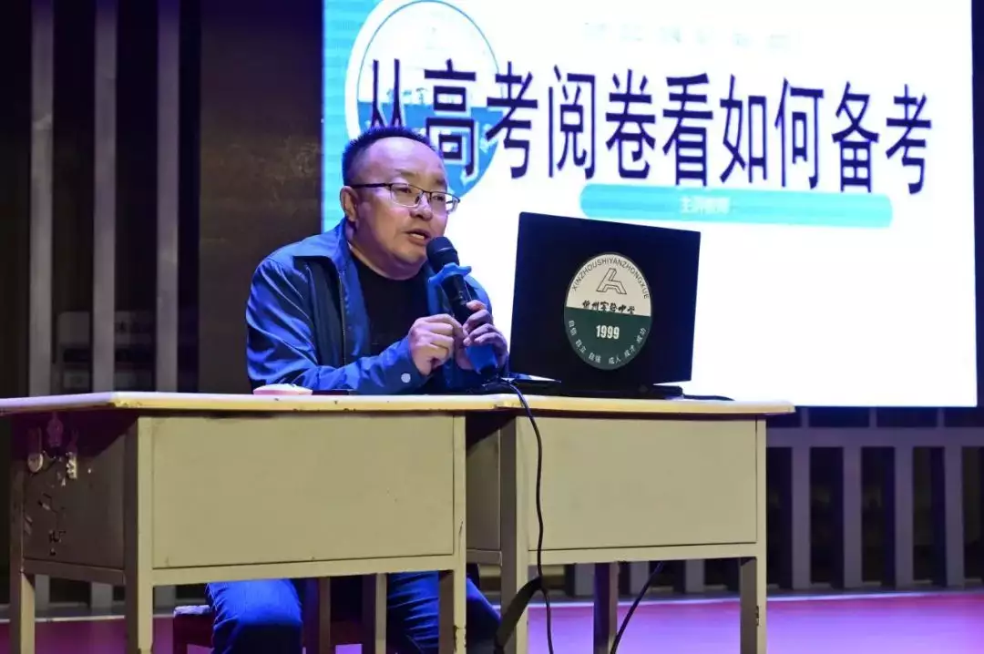 忻州实验中学举办冲刺高考科学备考及规范答题指导讲座消失的“中国首善”,曾高调捐款20亿,如今却被拍到在老家种田
