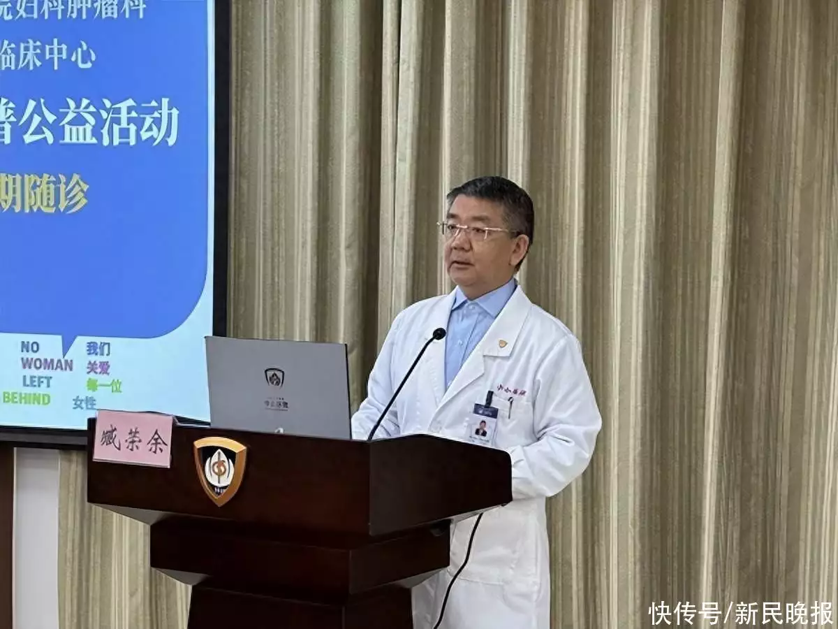 “规范诊疗 长期随诊” 晚期卵巢癌有望长期生存 复旦大学附属中山医院举办国际卵巢癌日科普公益活动“家里有矿，你别打听！”00后嚣张辞职信走红，领导直接批准