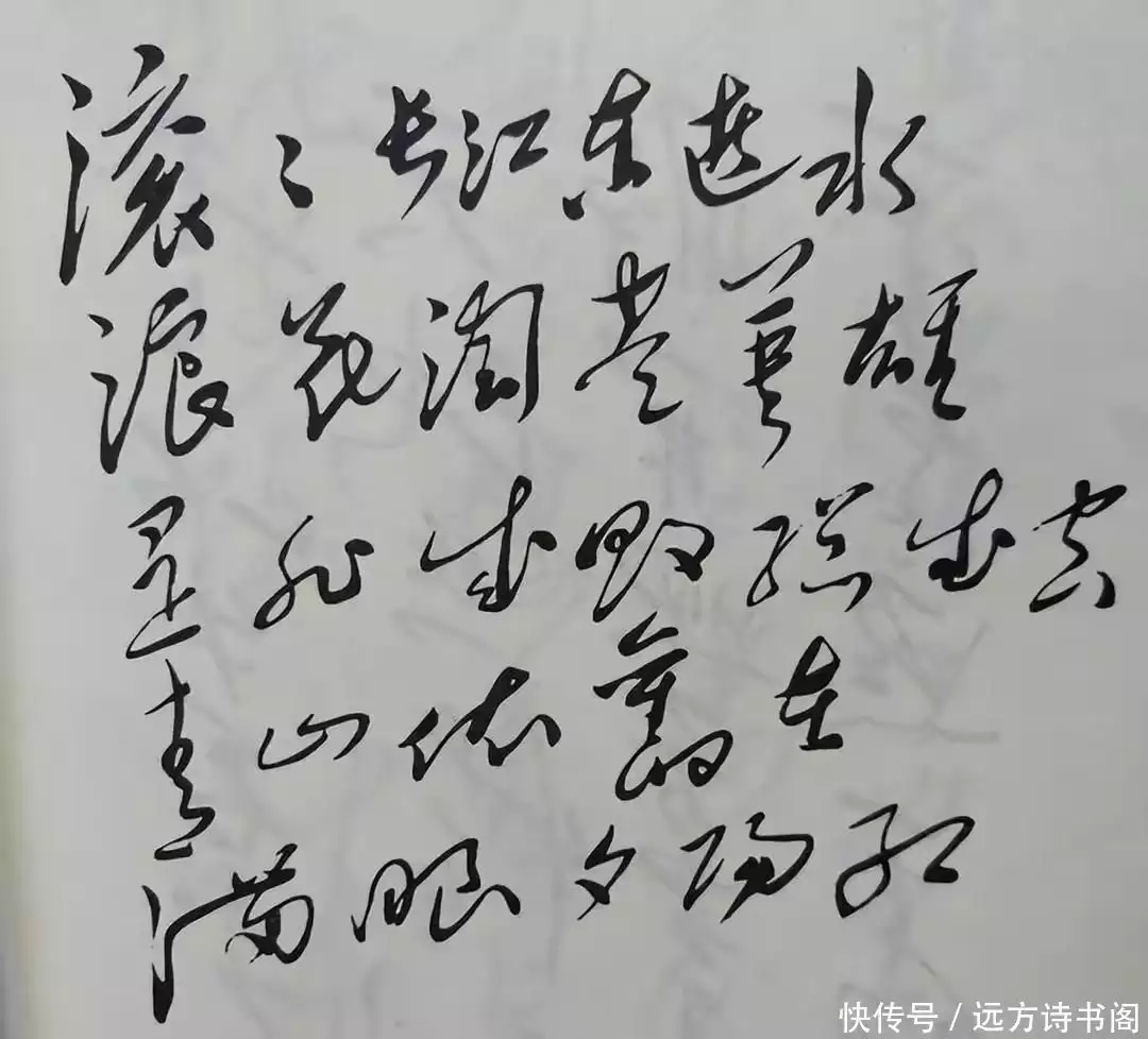 滚滚长江东逝水原唱（歌曲滚滚长江东逝水杨洪基央视网） 第3张