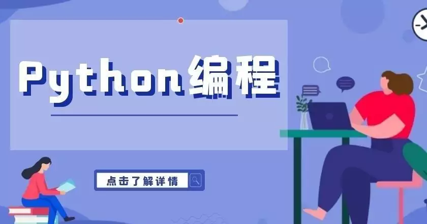 邮政就业发展_python的就业发展_就业与职业发展协会