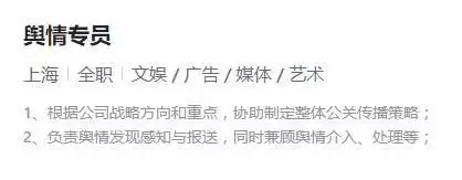 企业舆情信息怎么删除不了（2021年企业舆情月报） 第5张