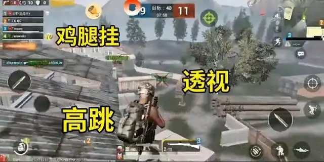 《和平精英》作弊案告破！数十万客户，数亿非法制作规模