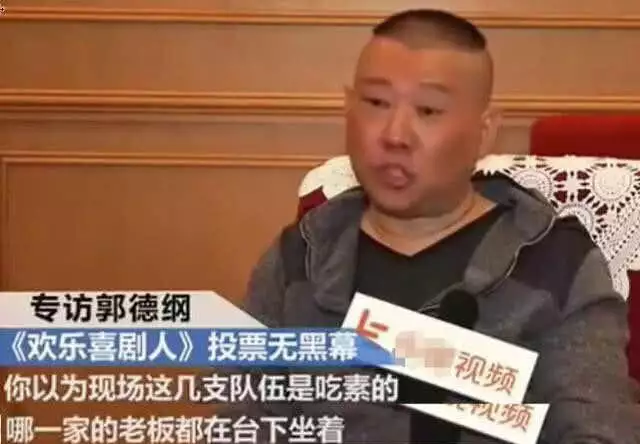 欢乐喜剧人4人剧本台词_欢乐喜剧人喜剧盛典_欢乐喜剧人1