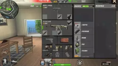 CF手游荒岛特训：最神奇的吃鸡辅助，加入这些功能助你把把吃鸡(图3)
