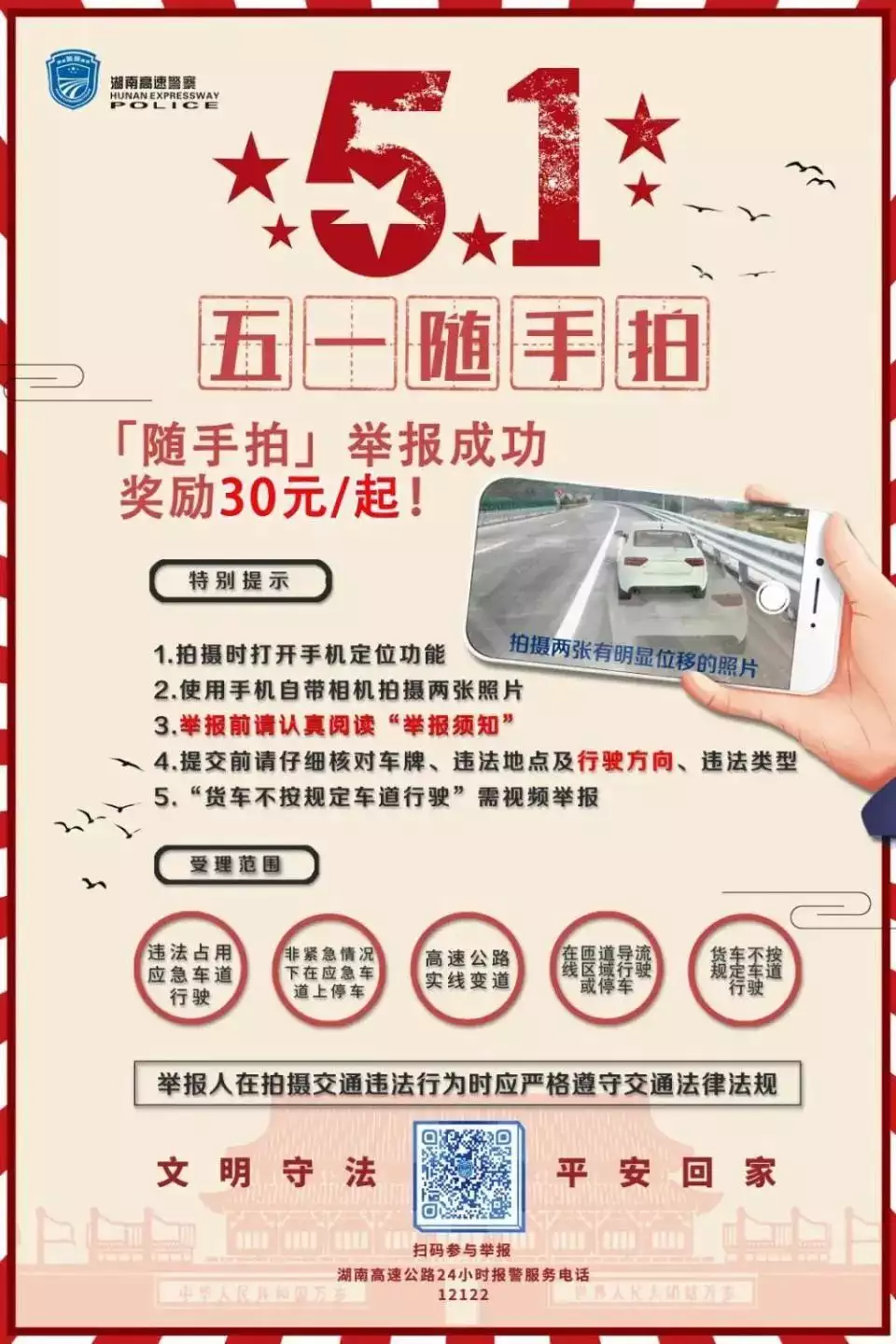 检举高速违停1分钟赚3000元?最新澄清60年代超人气电影演员,转型路上遇到过磨难,坦言:“儿子比我有当官”(图3) 检举高速违停1分钟赚3000元?最新澄清60年代超人气电影演员,转型路上遇到过磨难,坦言:“儿子比我有当官”(图3)