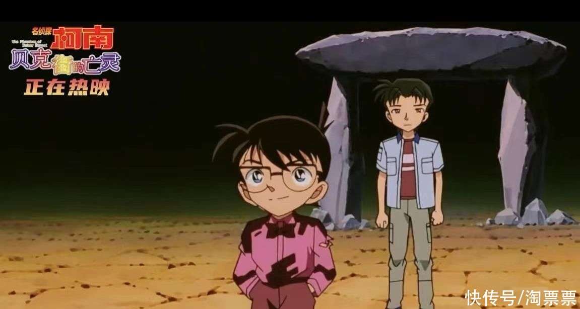《名侦探柯南:贝克街的亡灵》发布最新片段 巅峰之作正在热映_【快资讯】