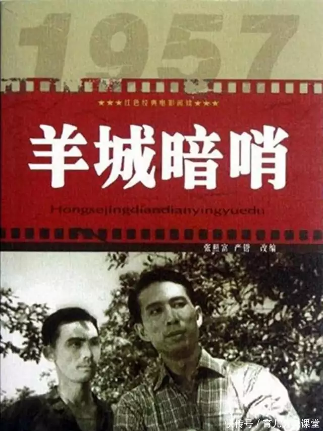 电影《羊城暗哨》，反特剧的神来之笔，曲折的剧情令人过目难忘！李世民死后，李治是如何对待他15位年轻的后妈？说出来令人厌恶