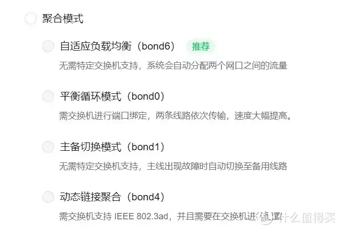 手把手带你玩转NAS 篇五十:NAS双2.5G网口怎么玩?网口桥接直连电脑,网速叠加变5G网络,绿联DX4600Pro实操原创“容嬷嬷“年轻时是校花?以为是玩笑,照片流出网友:可以演香妃