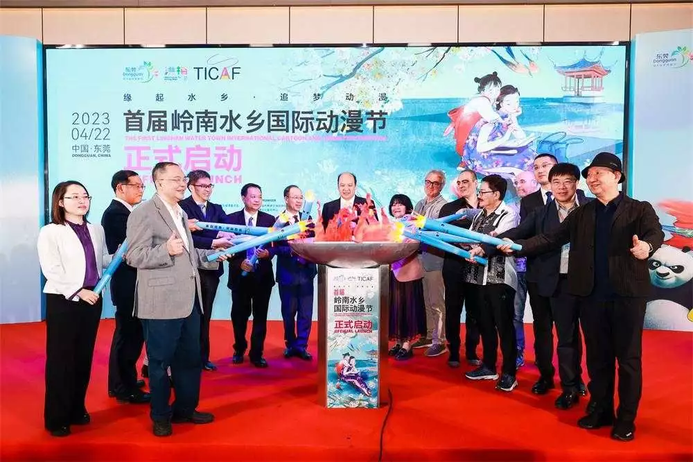 潮玩之都在燃动漫热！首届“岭南水乡国际动漫节”启动