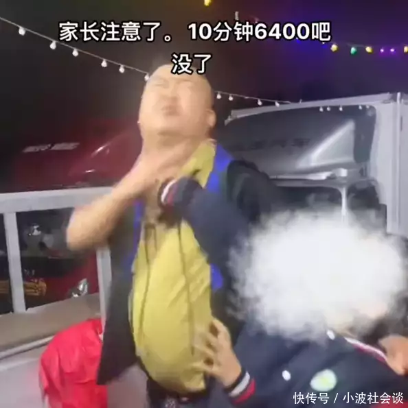 学生玩游戏充值6400元,父亲无奈自扇耳光,游戏公司:全额退款!反常操作!山东女子靠买机票骗保300万事件引发热议 学生玩游戏充值6400元,父亲无奈自扇耳光,游戏公司:全额退款!反常操作!山东女子靠买机票骗保300万事件引发热议