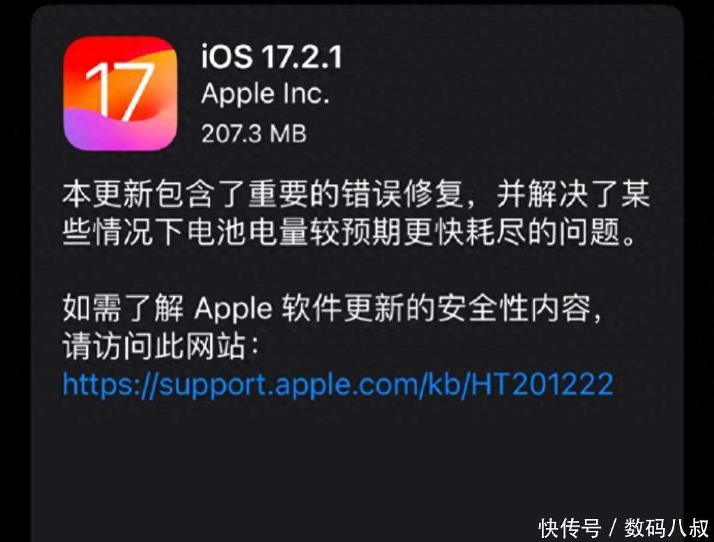 苹果iOS18发布 整合 Pro 自由排列应用图标 苹果智能 AI仅支持iPhone15(图2)
