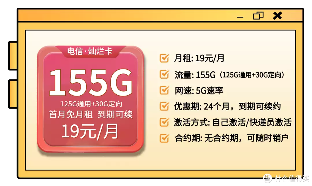 流量卡推荐 篇八：【绝版倒计时！】19元155G+100分钟灿烂卡再也不见！太震撼了！今昔对比照片，同一地点100年变化有多大？