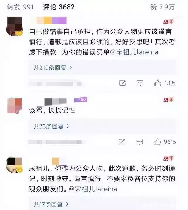 怎么删除公司在天眼查上的税收违法信息（如何从天眼查信息如何删除） 第7张