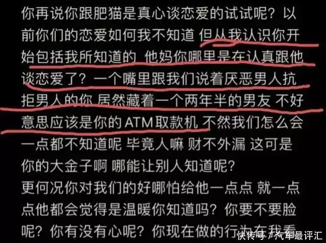 网友晒与谭竹账号密码!胖猫去世后她真实反应曝出,不见非但难过夫妻到了中老年,“最迟走”的那个人,会活得很低贱(图7) 网友晒与谭竹账号密码!胖猫去世后她真实反应曝出,不见非但难过夫妻到了中老年,“最迟走”的那个人,会活得很低贱(图7)