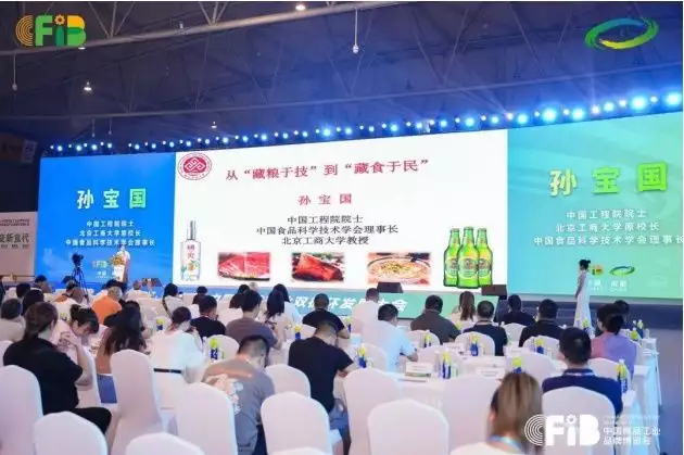 首个国家级食品工业全产业链的综合性博览会在蓉举行窦靖童竟都成电视剧女主了
！长发穿裙气质出众，越来越像王菲了	！