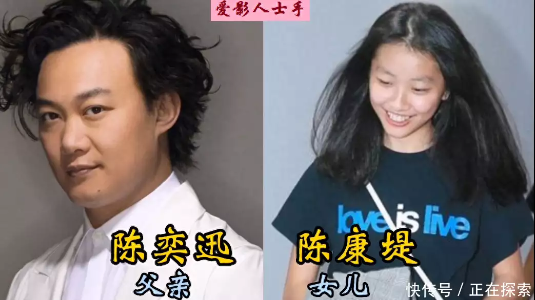 明星父女对比，徐少强女儿长得美，看到骆达华闺女：初恋的感觉广西一男童天生拥有蓝眼,夜晚看东西如同白天,检查结果让全家沉默