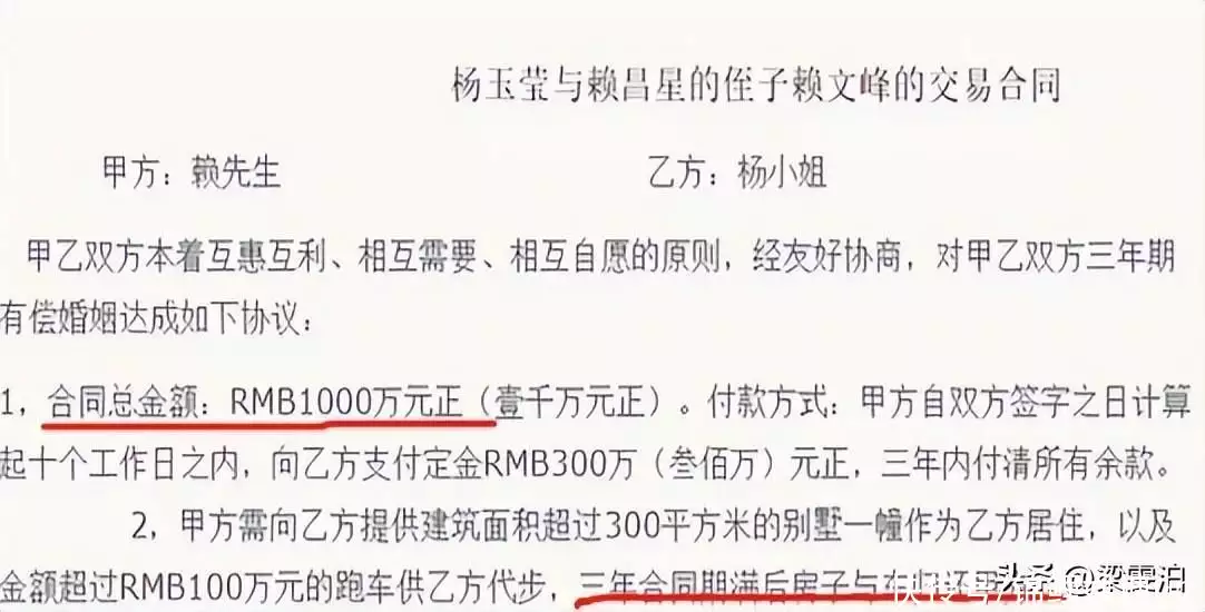 干货满满（装怀孕摔倒骗男友）假装怀孕骗男友 第23张