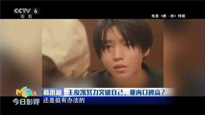 《重生之门》引热议，王俊凯的演员之路走得如何