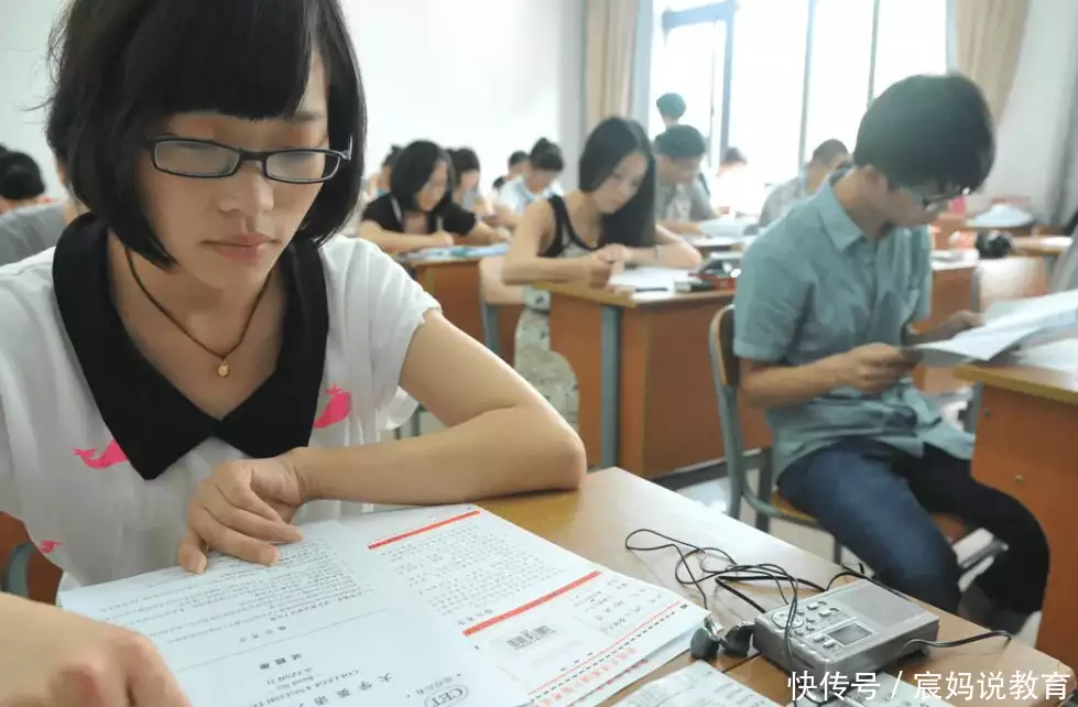英语四六级出现“新动态”，部分学生将无法报名，刷分要趁早