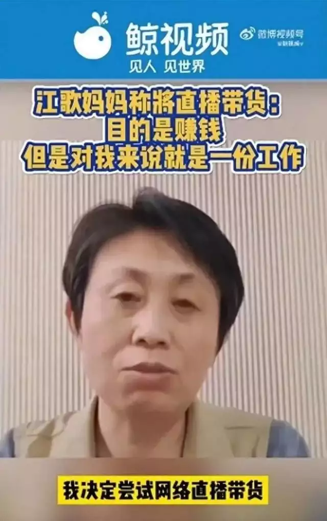 刘暖曦直播4次后被投诉永久禁播（刘暖曦了） 第5张