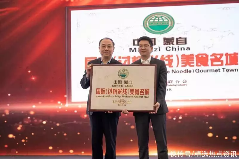 满满干货(蒙自过桥米线吃法)蒙自过桥米线起源2023已更新 第1张 满满干货(蒙自过桥米线吃法)蒙自过桥米线起源2023已更新 第1张