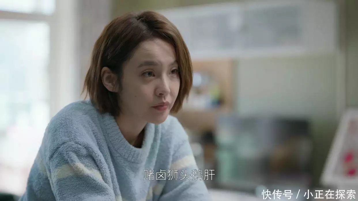 《cheer4》不找工作只有270元酬金的何悯鸿,在上海怎么活?曾被一千万人告白“我等你长大成人”,如今她27岁长出这样,网友:辞别了(图6) 《cheer4》不找工作只有270元酬金的何悯鸿,在上海怎么活?曾被一千万人告白“我等你长大成人”,如今她27岁长出这样,网友:辞别了(图6)