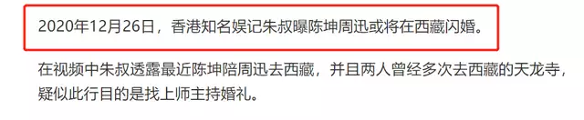 越早知道越好（假怀孕戴假肚子骗闺蜜）动漫人物一秒变大肚子 第10张