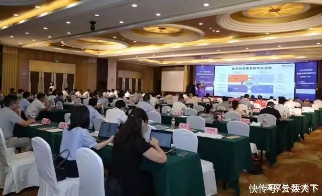 共济科技受邀参加2021金融科技应用发展研讨会 为金融数字化护航