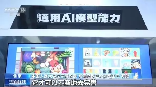 AI作品是否享有著作权？人工智能技术也有“成长的烦恼”“错了答案赢了格局”，小学生数学试卷答案火了，老师也连连称赞