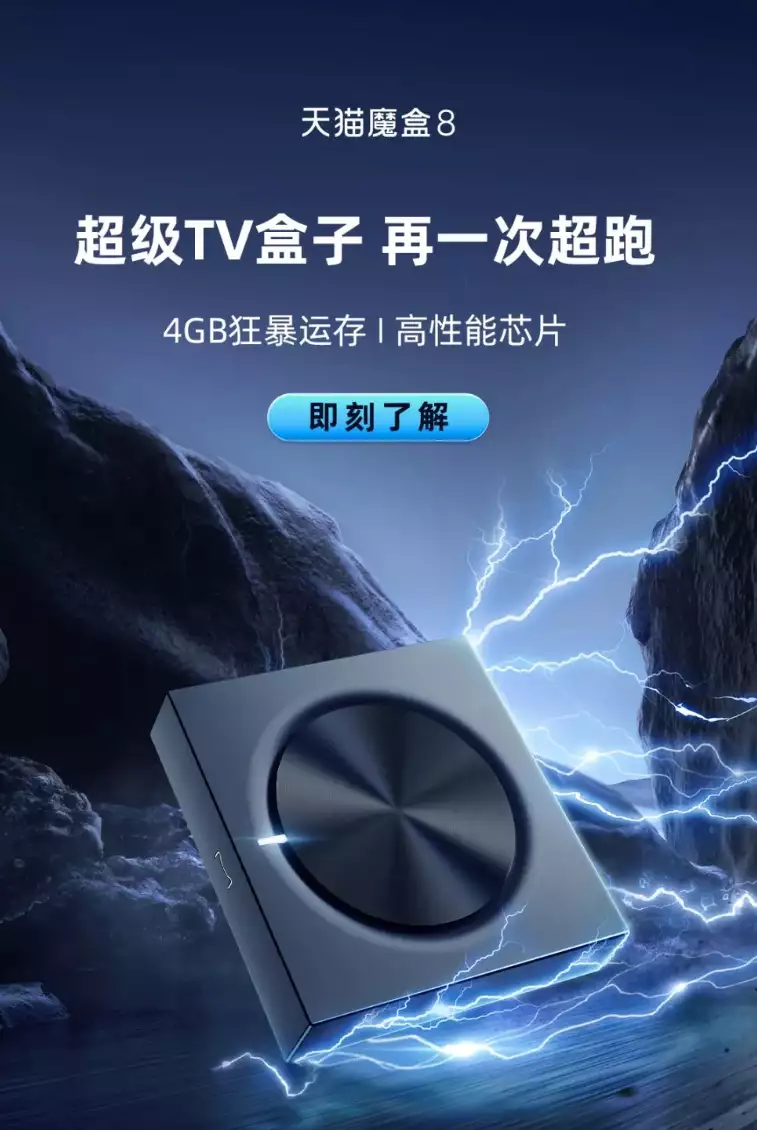 网站源码使用教程(天猫魔盒 8 超级 TV 盒子发布：4GB 内存，首发价 329 元“九子夺嫡”闹得轰轰烈烈，为什么八阿哥胤禩就简简单单认输了)