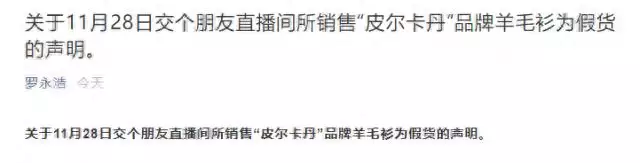 企业舆情信息怎么写（企业舆情工作是什么意思啊） 第12张