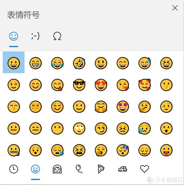 QQ输入法（Android）48 表情进行时2024/6/11男生头像 阳光少年