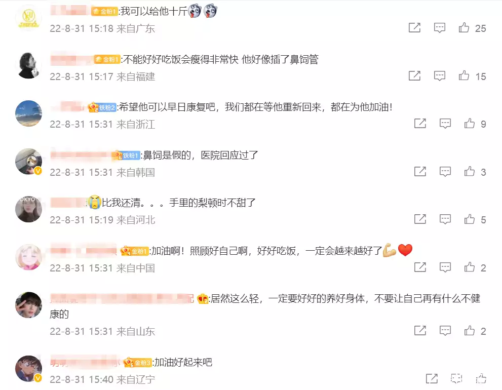 林志颖再传喜讯！晒出体重称慢慢恢复中，车祸后暴瘦9斤惹人心疼