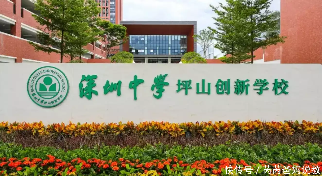 燃爆了（深圳教师招聘网）广东省教师招聘考试时间 第7张