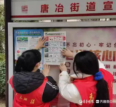 真没想到（社区进行垃圾分类宣传活动方案）社区进行垃圾分类宣传活动总结，垃圾分类无小事！济南唐冶街道组织开展垃圾分类进社区宣传活动疑似宋亚轩粉丝，“人肉”马嘉祺母亲，饭圈的疯狂该当头棒喝了，9527124什么电话号码，
