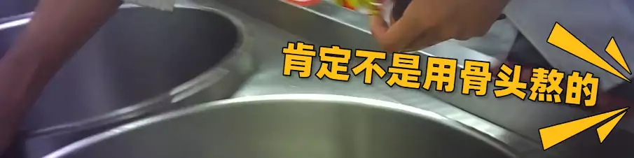知名男演員的火鍋店道歉！后廚看吐了播報文章