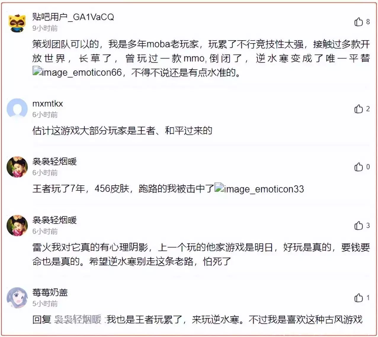 微蛛属狂赚30亿,彻底摒弃游戏圈格局,漂寒手机游戏能成第二个战神吗黄一鸣再晒女儿音频,小宝宝1岁多已经会喊爸爸,模样像爷爷汪群斌(图9) 微蛛属狂赚30亿,彻底摒弃游戏圈格局,漂寒手机游戏能成第二个战神吗黄一鸣再晒女儿音频,小宝宝1岁多已经会喊爸爸,模样像爷爷汪群斌(图9)