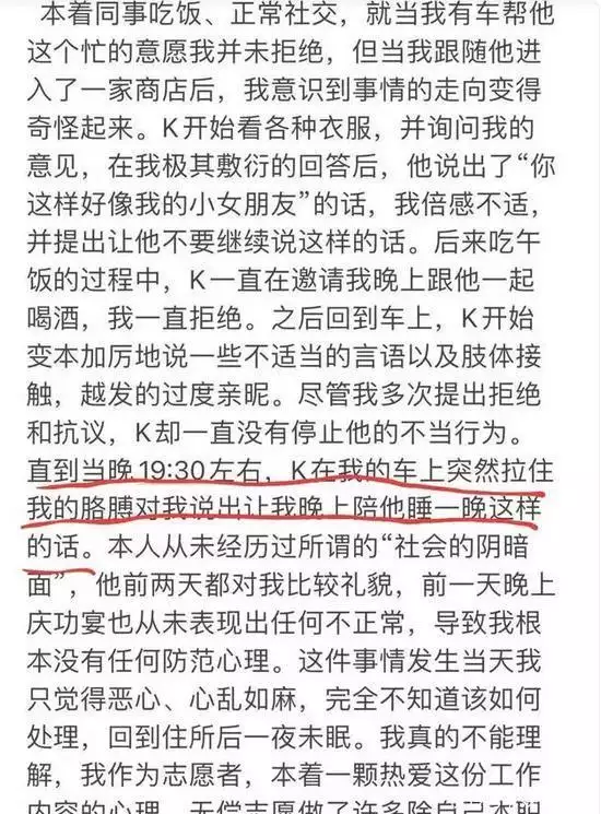 陈奕迅美国演出惹是非!工作人员车内侵犯女志愿者,还想用钱了事乌克兰魔画之谜:看到的人都会产生幻觉甚至变精神病 陈奕迅美国演出惹是非!工作人员车内侵犯女志愿者,还想用钱了事乌克兰魔画之谜:看到的人都会产生幻觉甚至变精神病