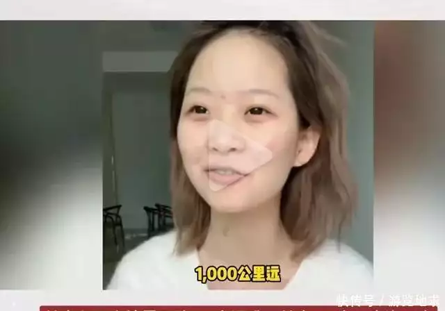 女网红笑称甘肃地震和我有什么关系（甘肃地震快讯） 第2张