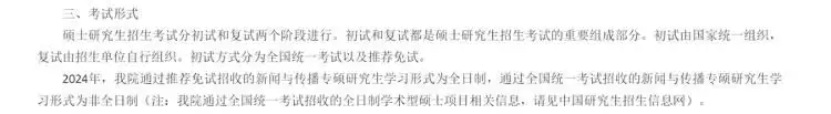 清华大学取消新闻学专业?13秒视频4处事实差错,竟出自“升学规划师”6月10日端午节,今年是“青龙端午”,还有2点不一般,农谚咋说?(图5) 清华大学取消新闻学专业?13秒视频4处事实差错,竟出自“升学规划师”6月10日端午节,今年是“青龙端午”,还有2点不一般,农谚咋说?(图5)