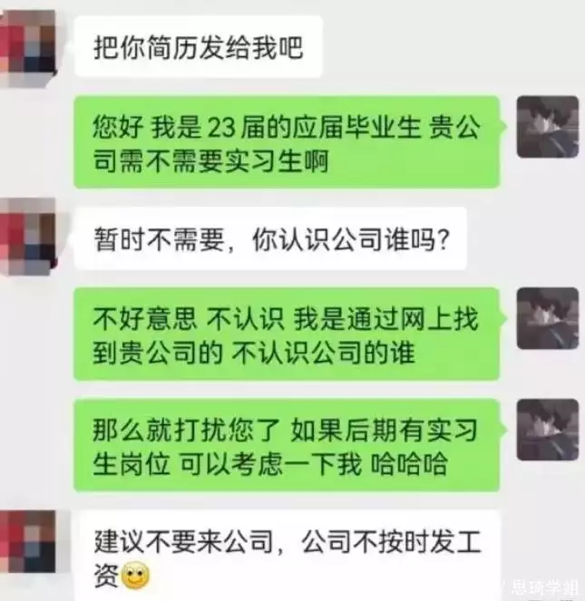 没想到（桀骜不驯）桀骜不驯by余 第7张