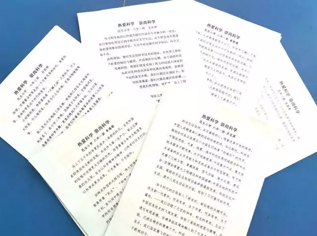铁西区民生小学开展科普宣传主题活动以色列监狱“拉皮条”事件：女狱警供犯人玩乐，恶心长官拉皮条。插图4