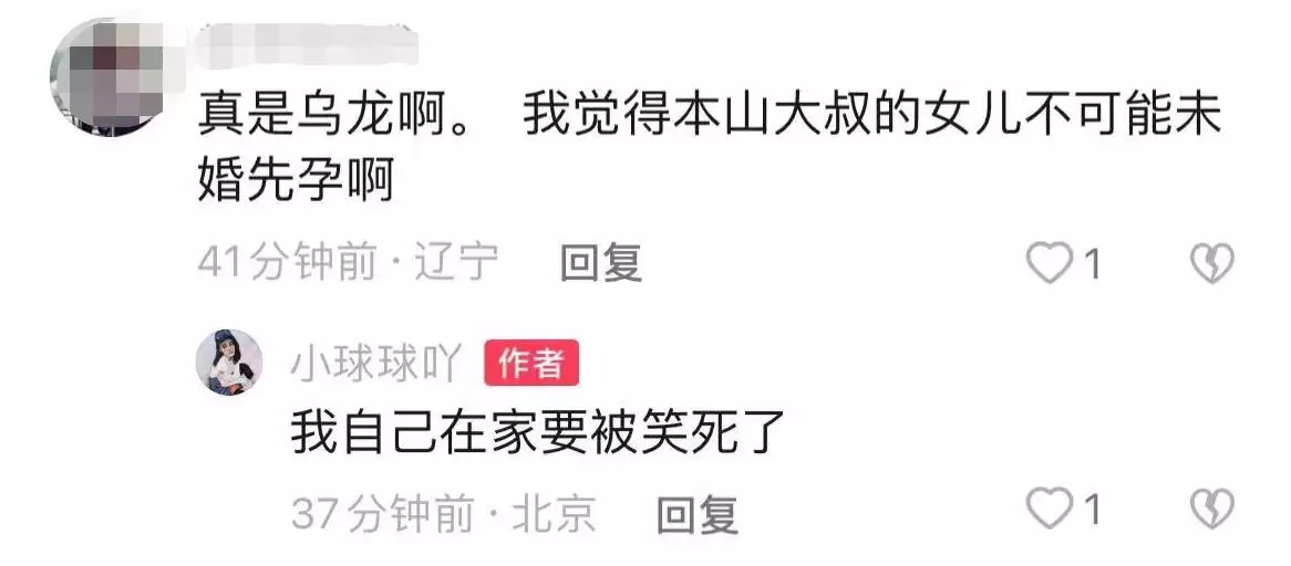 这样也行？（骗男朋友怀孕男友求婚）骗男朋友说怀孕要钱算诈骗吗 第8张