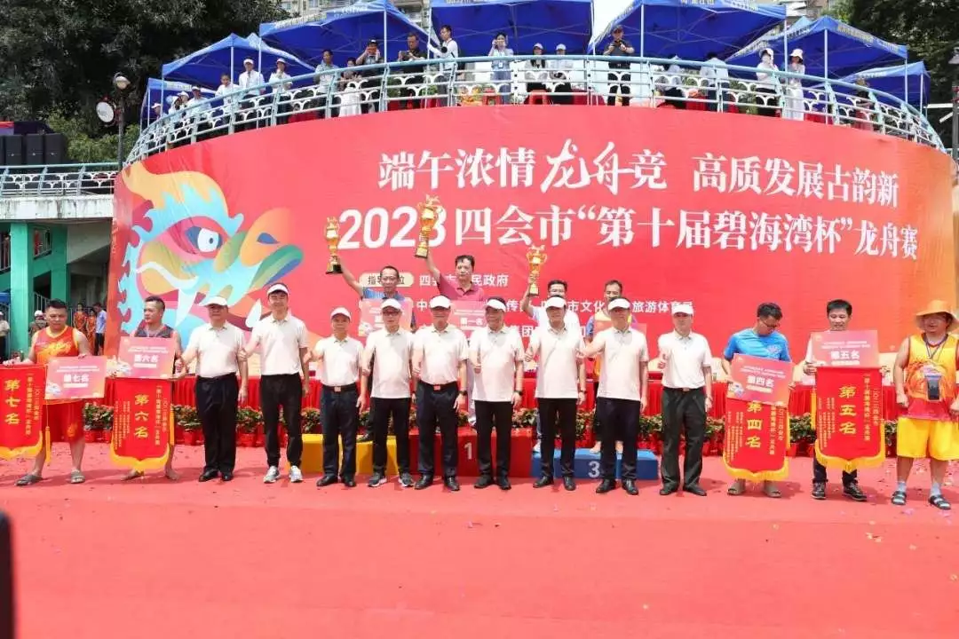 广东四会：龙舟竞渡，奋楫争先