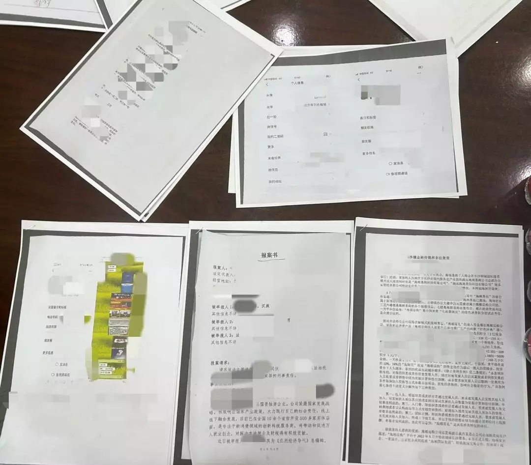 湖南企业舆情（企业舆情是什么意思） 第4张