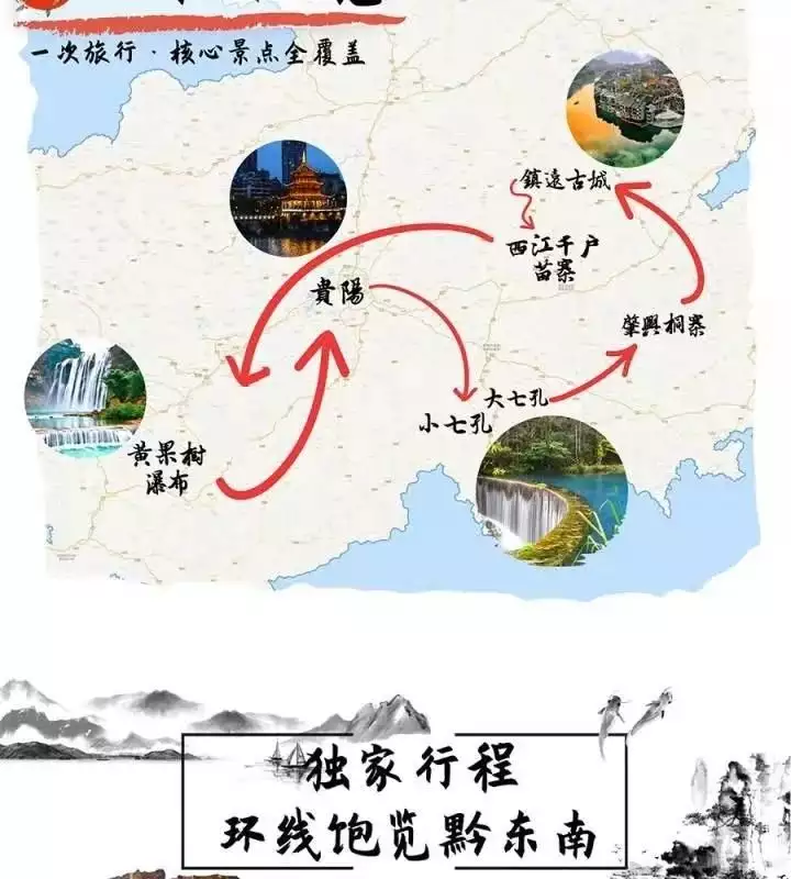 五一拼假9天，怎么玩？完美小众旅行目的地帮你安排好了！狼子野心藏不住，一直在“扮猪吃老虎”的赵丽颖终于暴露了(图53)