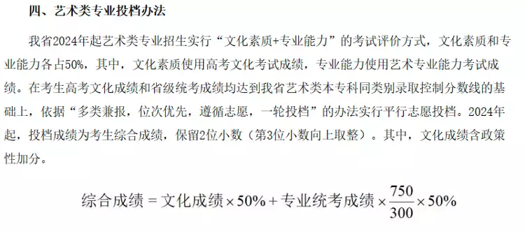 After the new round of reform, the art test no longer ＂easy to take＂ candidates： to ste a better school to step up the cultural course study and broadcast articles