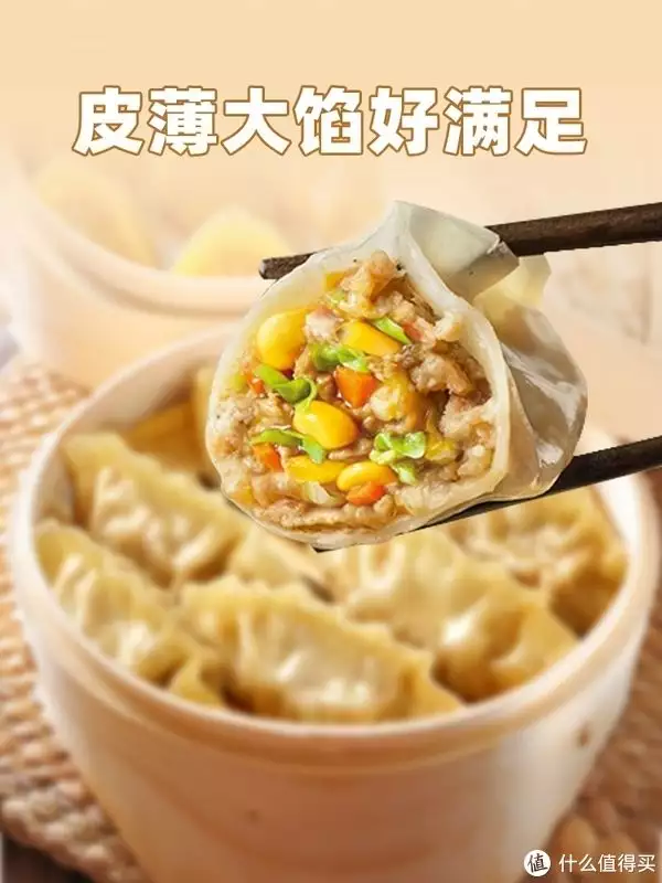 饺子馅的种类（饺子馅的种类大全100种） 第4张