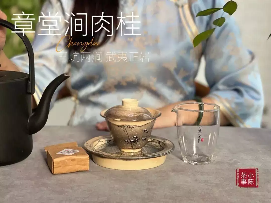 肉桂（肉桂和桂皮一样吗） 第23张