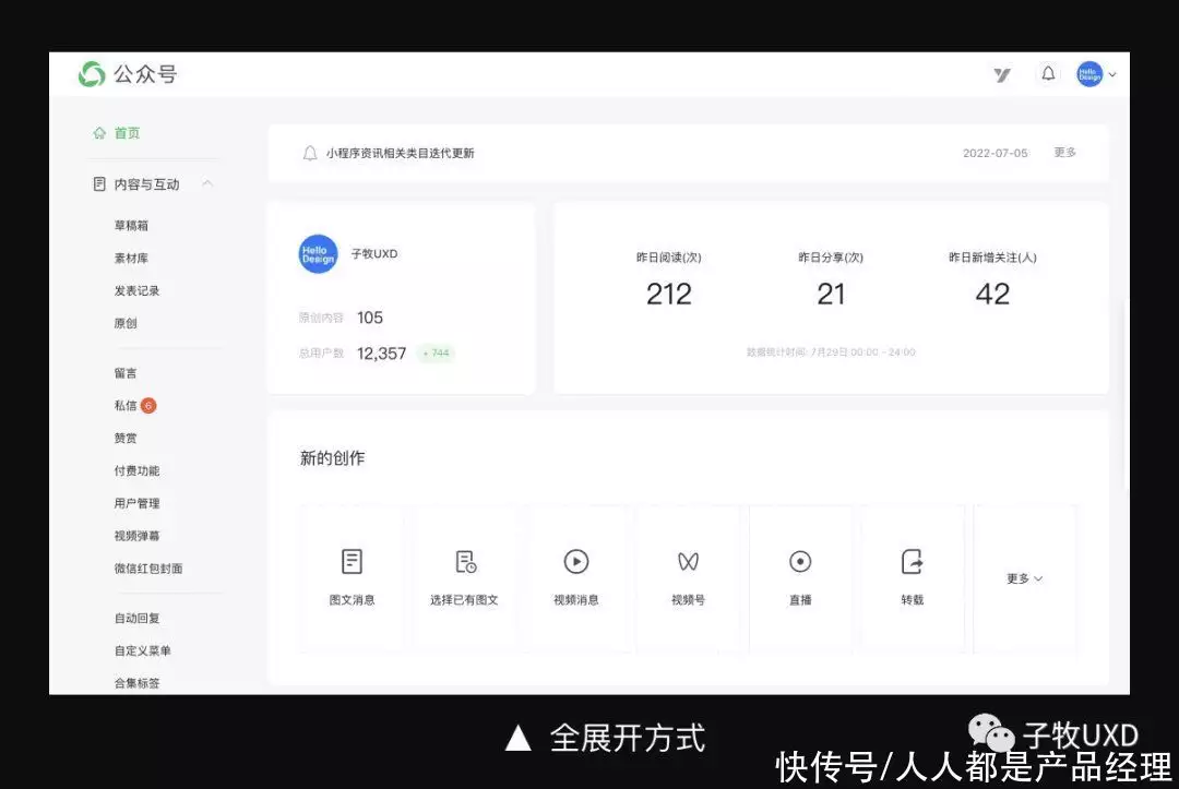 拆解B端产品,总结界面框架设计的3原则拥有最性感嘴唇的这十位女明星,每个都妩媚动人,身材惹火性感11 拆解B端产品,总结界面框架设计的3原则拥有最性感嘴唇的这十位女明星,每个都妩媚动人,身材惹火性感